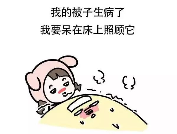 天氣變冷的朋友圈說說