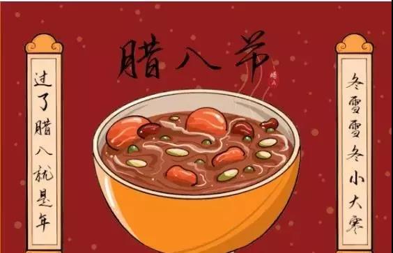 臘八節(jié)優(yōu)美句子短語(yǔ)