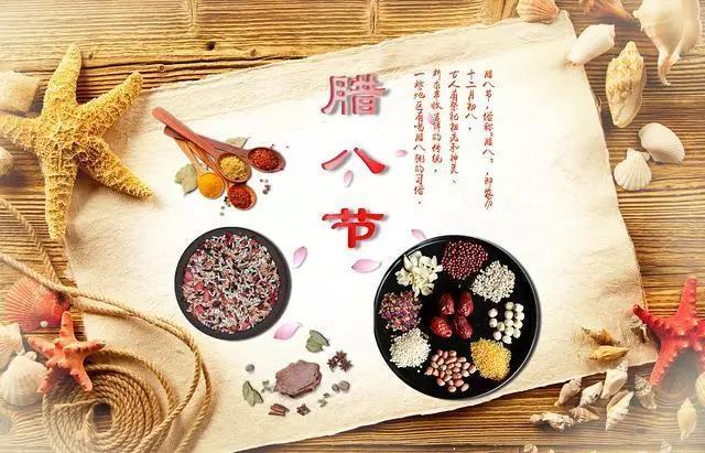 臘八節(jié)優(yōu)美句子