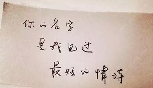 土味情話大全撩男朋友 土味情話大全撩男朋友