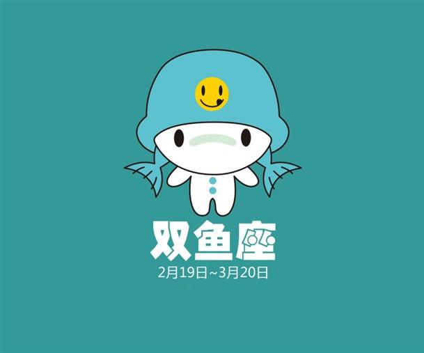 雙魚座經(jīng)典語錄 關(guān)于雙魚座的唯美句子