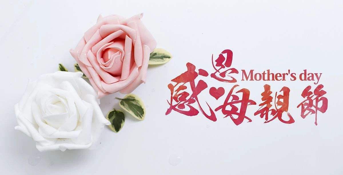 母親節(jié)手抄報(bào)的名言名句