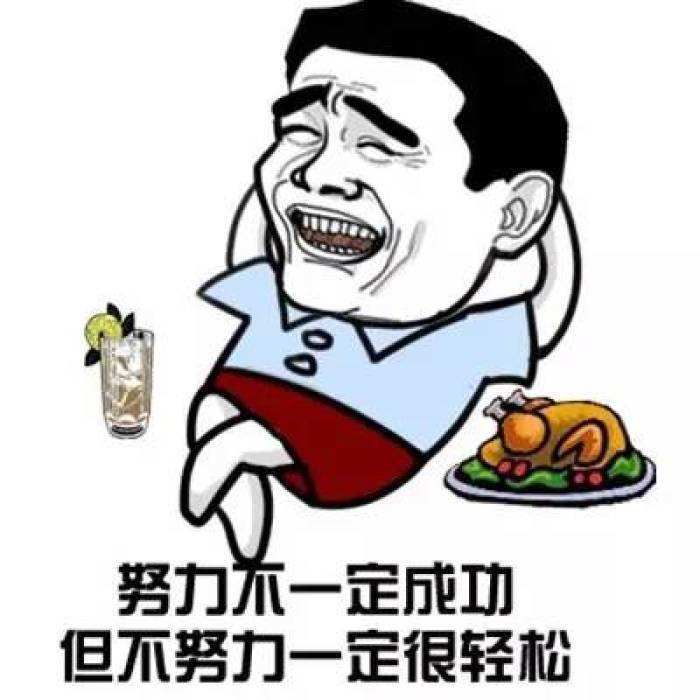 毒雞湯段子大全 很賤很搞笑的毒雞湯短句
