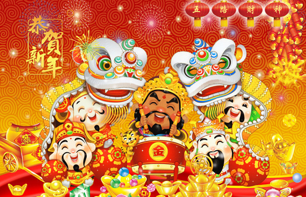 正月初二祝福語(yǔ) 拜年吉祥話