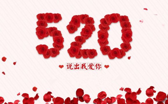情人節(jié)浪漫的表白語(yǔ)句 跟情人表白最感動(dòng)的話(huà)