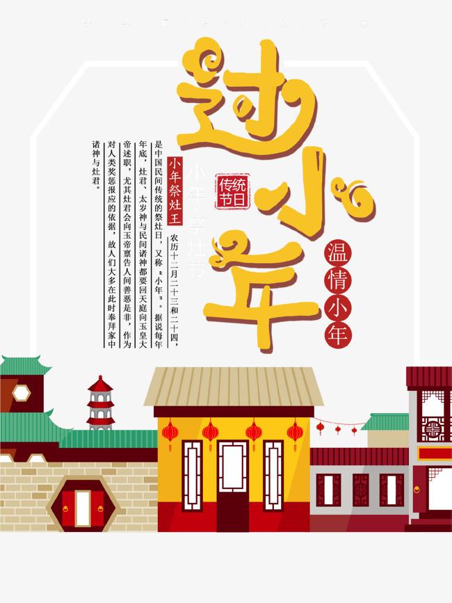 小年幽默祝福語簡短語