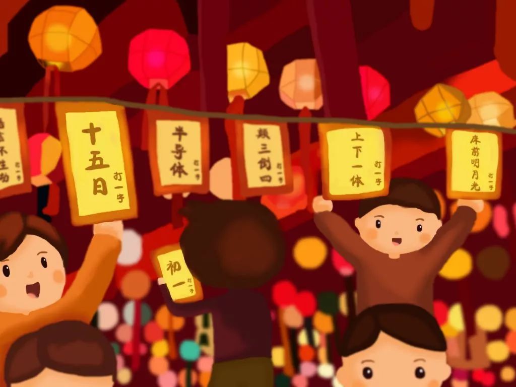 元宵節(jié)十字賀詞賀語(yǔ)