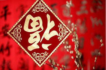 春節(jié)送老婆祝福語(yǔ)