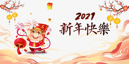 一句話簡(jiǎn)單的除夕句子