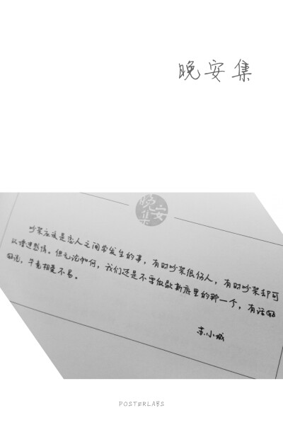 簡(jiǎn)單晚安心語(yǔ)正能量一句話