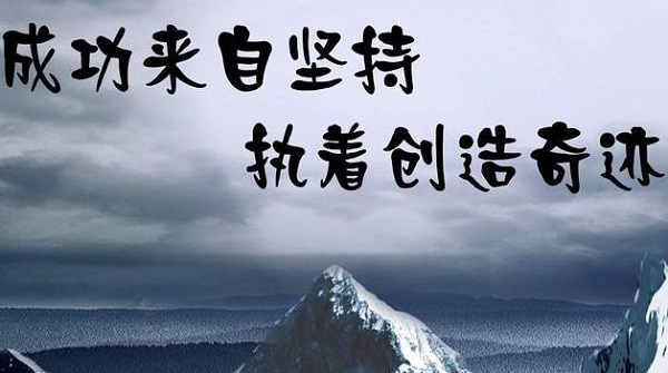 電商四句口號(hào)霸氣押韻 電商四句口號(hào)霸氣押韻