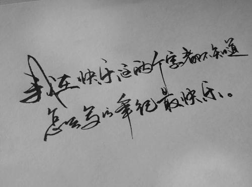 問候離職上司的短信 問候離職上司的短信