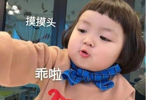 超有趣的半英半中諧音文案