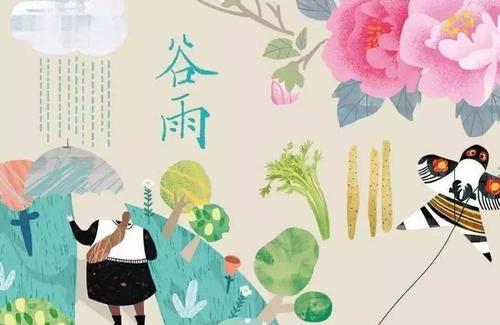 谷雨節(jié)氣祝福語經典說說
