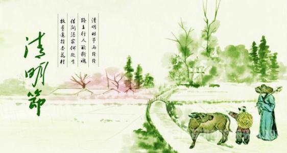 清明紀(jì)念親人的句子