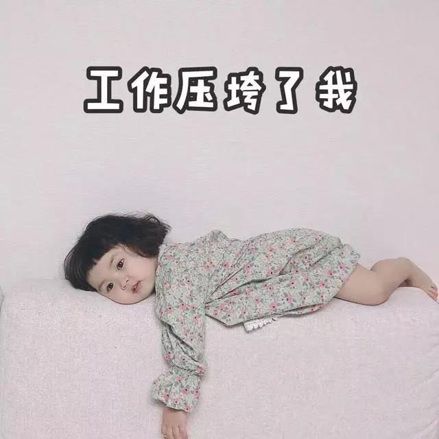 說(shuō)說(shuō)文案沙雕可愛(ài)
