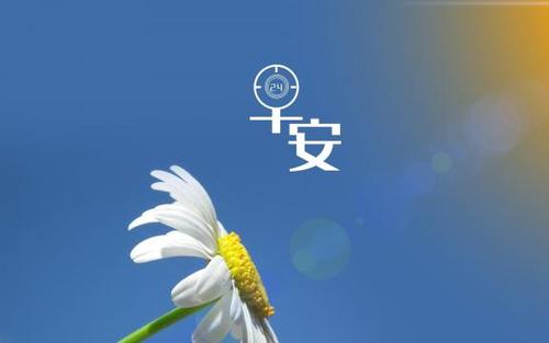 四月你好早安語(yǔ) 四月你好早安語(yǔ)