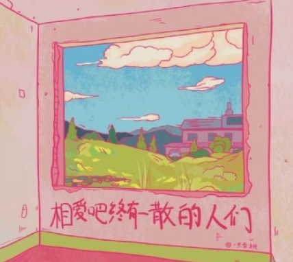 2022關于愛情的傷感簽名男生