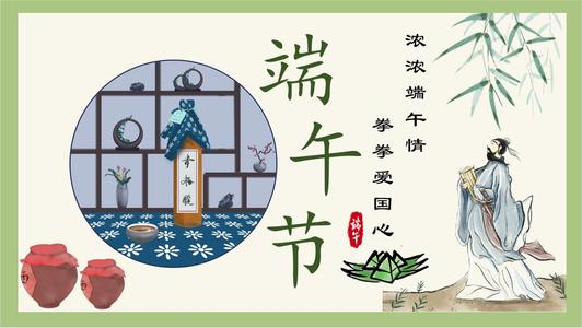 端午祝福語簡短搞笑 端午祝福語簡短搞笑