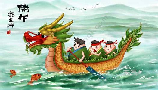 端午節(jié)賀卡祝福語 端午節(jié)賀卡祝福語