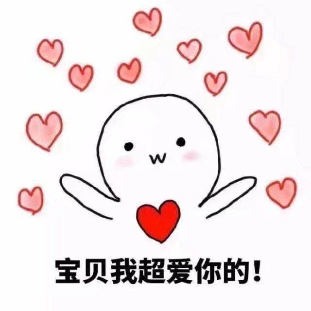 520發(fā)給女朋友的暖心話