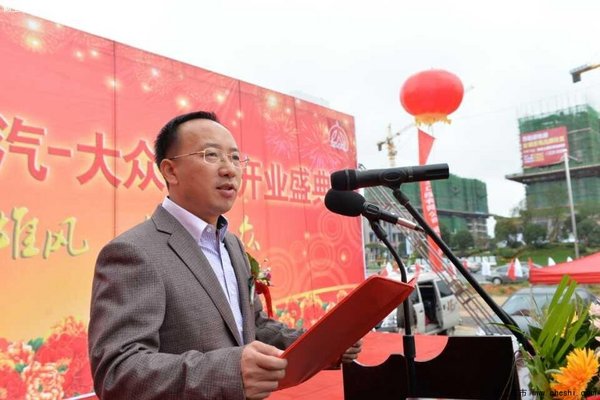 傳媒公司開業(yè)總經(jīng)理致辭