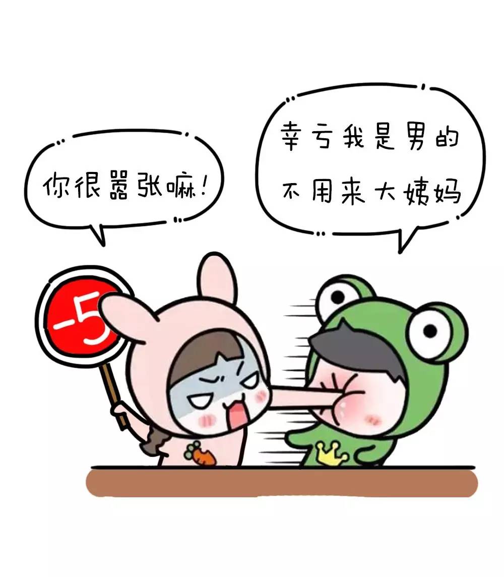 女朋友來(lái)大姨媽 老婆來(lái)大姨媽了怎么安慰